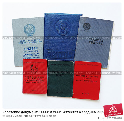 Kупить диплом в Арзамасе по