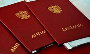 Купить диплом ПТУ 7