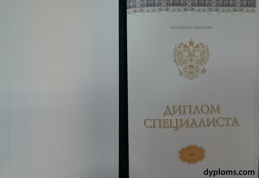 Купить диплом ПТУ 7