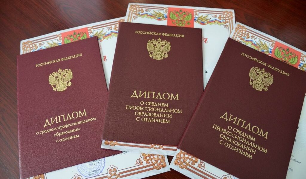 Купить диплом в Керчи на 4 Купить диплом в Керчи на 4